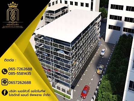 ลิฟต์จอดรถแบบสไลด์ Puzzle